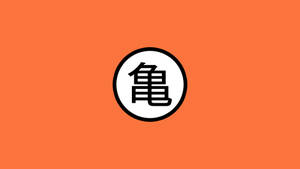 Minimalist Dbz Logosu — Naruto sembolü Duvar Kağıdı