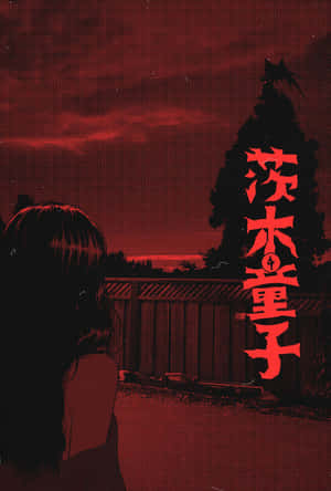 Kırmızı Anime Estetiği
